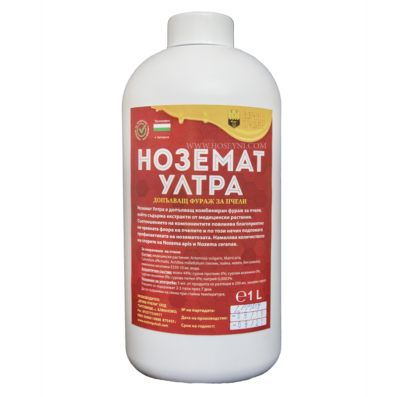 Ноземат Ултра 1л